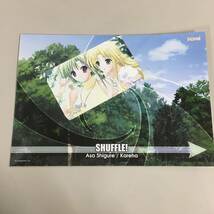 ▲未開封 時雨亜紗 カレハ SHUFFLE テレカ 台紙付き テレホンカード C68 シャッフル　【24/0302/0_画像1