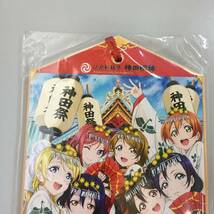 ★未開封 ラブライブ × 神田神社 神田祭2015 μ’s 絵馬　【24/0302/0_画像2