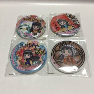 ★未開封 ラブライブ サンシャイン まちあるき 缶バッジ 黒澤ダイヤ 4種 沼津まちあるきスタンプ ほさか いけすや ふみ野