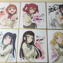 ★ラブライブ サンシャイン 複製色紙 10種セット The School Idol Movie Over the Rainbow 入場者プレゼント ②_画像3