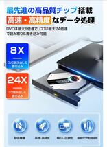 0329）外付けDVDドライブ 極静音 CD DVDドライブ 外付け 高速 USB 3.0&Type-Cデュアルポート 外付けCDドライブ _画像2