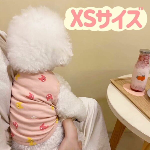 犬服猫服　ペット服　ペットウェア　ドッグウェア　袖なしうさぎピンクXSサイズ