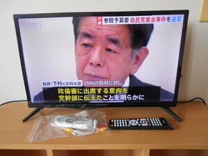 YAMAZEN ハイビジョン液晶テレビ 24型 QRT-24W2K