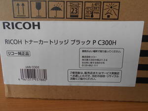 RICOH toner cartridge black P C300H Ricoh genuine products 