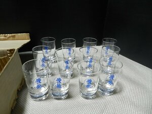 昭和レトロ　豊龍グラス　12点　在庫処分　鈴木酒造合資会社　山形　日本酒　ぐい飲み　ガラス