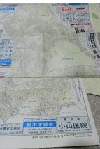 昭和レトロ　タウンマップ　町内会地図　渋谷区案内図他　4点まとめて　在庫処分　池袋　目黒　駅周辺図_画像5