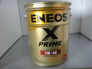 送税込 　21480円　エネオス　ENEOS　X PRIME 　5W-40　100％化学合成油　20L缶　未使用品　北海道、沖縄、送料無料です。