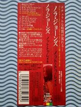 [国内盤]ノラ・ジョーンズ「ノット・トゥ・レイト(+1)/Not Too Late」Norah Jones/2007年/3rdアルバム/名盤/良品_画像2