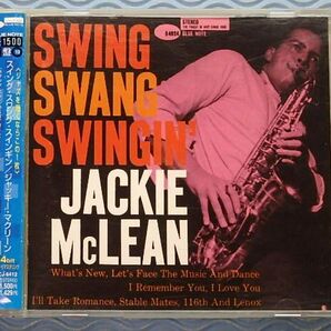 [国内盤]ジャッキー・マクリーン「スイング・スワング・スインギン/Swing Swang Swingin'」JACKIE McLEAN/24bitリマスター/名盤の画像1