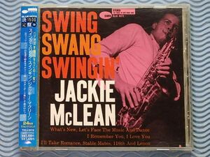 [国内盤]ジャッキー・マクリーン「スイング・スワング・スインギン/Swing Swang Swingin'」JACKIE McLEAN/24bitリマスター/名盤