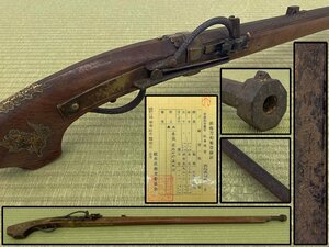 時代武具 堀助四郎直政作 火縄銃 火縄式銃砲 骨董品 古美術品 4894vifzN