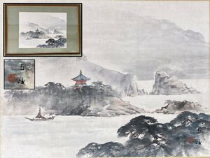 Art hand Auction 真作保証 佐藤古岫 弁天島の図 風景画 水彩 8号 額装 備後 絵画 書画 骨董品 美術品 4806sbzS, 絵画, 水彩, 自然, 風景画