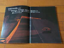 ●希少 ●非売品 ●NSX Press 1995年 vol 16　●1996年 vol 17　●２部セット_画像4