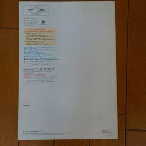 ホンダ NSX アクセサリー カタログ 03.10～ （全6ページ）の画像2