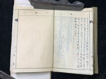 攸67b） 軍隊　まとめ　軍隊手帳　奉公袋　貴重品袋　旧日本軍　（0329R0603082）_画像5