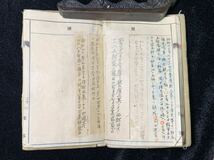 攸67b） 軍隊　まとめ　軍隊手帳　奉公袋　貴重品袋　旧日本軍　（0329R0603082）_画像9