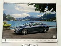 メルセデスベンツ・Mercedes-Benz Cars・2024年　壁掛け大判カレンダー ☆非売品！_画像2