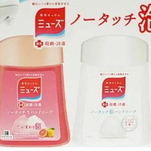 ミューズ 本体＋3種の香りのボトル ホワイト 自動 ディスペンサー ノータッチ 泡ハンドソープ 250ml つめかえ 手洗い