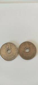昭和50年　昭和53年　50円　硬貨　打ち皺模様　波打ち模様　穴の周りにリング模様　輪　エラーコイン　2枚セット　