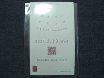 ★AKB48★太田有紀 カラコンウインク 店舗購入特典 スマホサイズ セルフィーステッカー 1枚★_画像2
