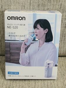 【未使用】omronオムロン ハンディ 吸入器 NE-S20 ネブライザー 超音波吸入器