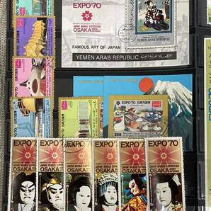 【大阪万博 EXPO’70】記念切手1970 コレクションセット 外国切手 太陽の塔 三波春夫の画像2