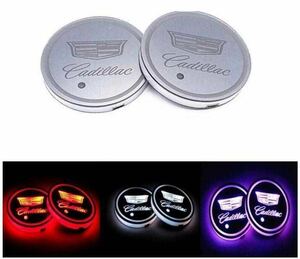 キャデラック ロゴ 車載 装飾コースター LEDドリンク ホルダー LEDコースター 2枚セット（色を自由に変える）