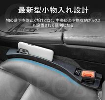 トヨタ 車用 シート隙間埋クッション 車用シート コンソール 隙間 クッション 小物入れ付き 車用隙間 クッション 運転席+助手席 2本セット_画像3