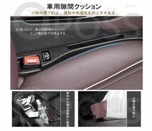 BMW 車用 シート隙間埋クッション 車用シート コンソール 隙間 クッション 小物入れ付き 車用隙間 クッション 運転席+助手席 2本セット_画像2