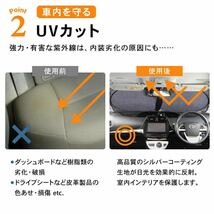 車内の暑さ対策に!目立つ メルセデス・ベンツ///AMG ロゴ サンシェード UVカット 遮光 日焼け防止 軽量コンパクト収納_画像3