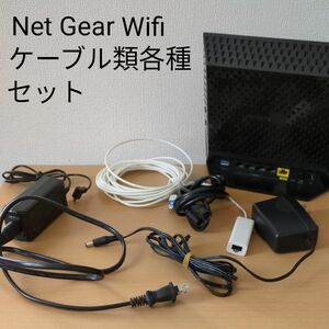 Net Gear Wifi 通信 機器 動作品 海外 テレビ 放送 受信機 黒 ケーブル 類 セット ネットギア TV 並行輸入