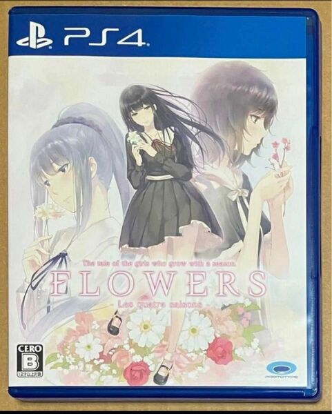 送料無料 PS4 FLOWERS フラワーズ 四季
