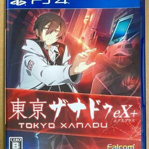 送料無料 PS4 東京ザナドゥ eX＋ エクスプラス ザナドウ 日本ファルコム FaIcom