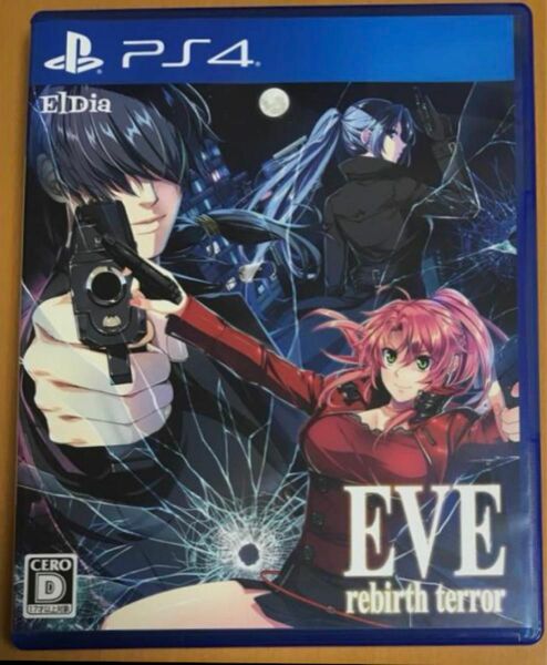 送料無料 EVE rebirth terror PS4 イブ リバーステラー 