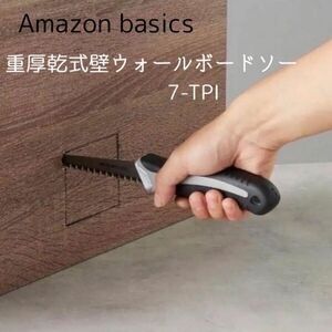 重厚乾式壁ウォールボードソー7-TPI　Amazon basics