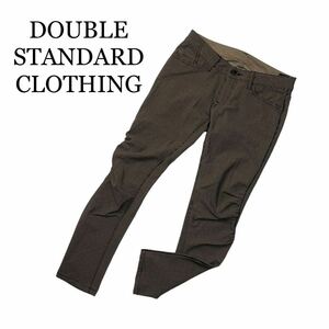 DOUBLE STANDARD CLOTHING ダブルスタンダードクロージング パンツ 千鳥柄 ブラウン系 サイズ36