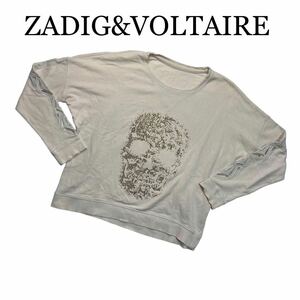 ZADIG&VOLTAIRE ザディグ エ ヴォルテール 長袖 トレーナー M ドクロ スカル ベージュ 