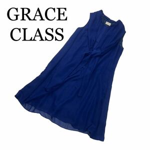 GRACE CLASS グレースクラス ワンピース ノースリーブ 青系 サイズ38