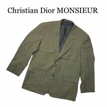 Christian Dior MONSIEUR クリスチャンディオールムッシュ テーラードジャケット 黄色系 総裏 ジャケット サイズAB-6 98-88-175_画像1