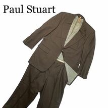 Paul Stuart ポールスチュアート セットアップ ブラウン 茶色 総裏 サイドベンツ サイズ 180-102-91 AB7 _画像1