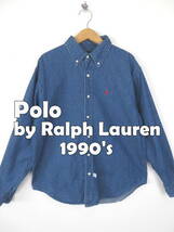 90s ポロバイラルフローレン ★ 長袖 デニムシャツ L ★ Polo by Ralph Lauren インディゴ アメリカ USA 古着 ビンテージ オールド メンズ_画像1