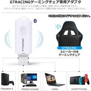 GTRACING USBアダプタ 5.1 送信機用 アダプター 小型 最大通信距離15m 低遅延 無線 (Bluetooth5.1) (White) I181の画像8