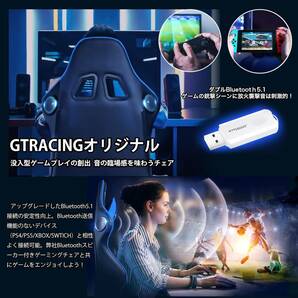 GTRACING USBアダプタ 5.1 送信機用 アダプター 小型 最大通信距離15m 低遅延 無線 (Bluetooth5.1) (White) I181の画像6