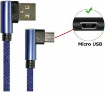 AXYO Micro USB ケーブル 急速充電 L型 高速データ転送 充電ケーブル 90度 L字コネクター (マイクロUSB ケーブル L型 20cm, ブルー) I198_画像8