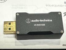 オーディオテクニカ Rexat AT-RX97USB サウンドコントロールアダプター 高解像度サウンド ノイズフィルター_画像5