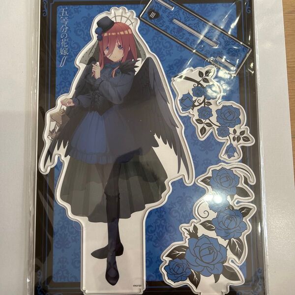五等分の花嫁 中野三玖 アクリルスタンド