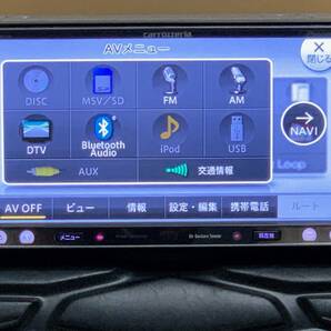 新品バックカメラ+新品パーツ多数付属 即決特典あり カロッツェリア AVIC-MRZ099 最新地図2023年第1.1.2版 楽ナビ Bluetooth対応 MRZ009の画像9