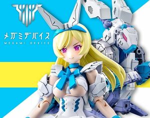 未組立 メガミデバイス chaos＆Pretty アリス コトブキヤショップ限定