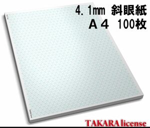 タカラ アイソメトリック グラフ 用紙 A4 4.1mm 100枚 斜眼紙 等角図 等角投影図 斜眼用紙 方眼用紙 方眼 アイソメ