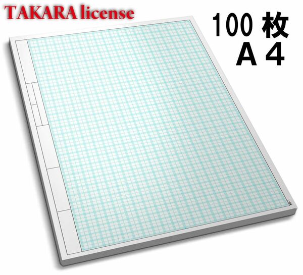 タカラ 建築間取図 普通紙 A4 100枚 設計 方眼用紙 